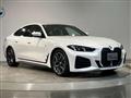 2025 BMW BMW Others