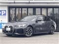 2025 BMW BMW Others
