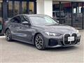 2025 BMW BMW Others
