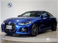 2022 BMW BMW Others