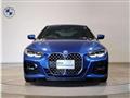 2022 BMW BMW Others