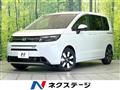 2026 Honda Freed