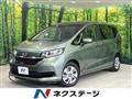 2023 Honda Freed