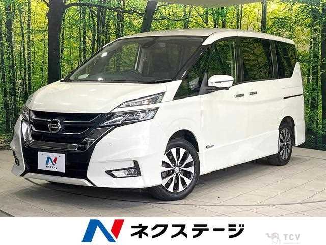 2018 Nissan Serena