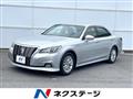 2016 Toyota Crown Hybrid
