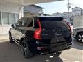 2017 Volvo XC90
