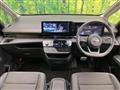 2024 Nissan Serena