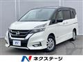 2017 Nissan Serena