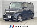 2021 Honda N BOX