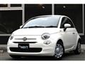 2017 Fiat 500