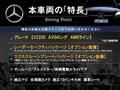2020 Mercedes-Benz V-Class
