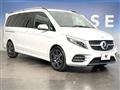 2020 Mercedes-Benz V-Class