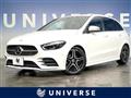 2023 Mercedes-Benz B-Class