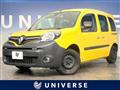 2021 Renault Kangoo
