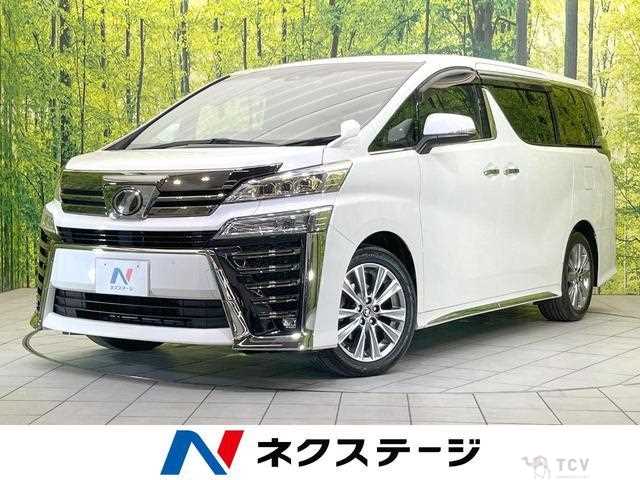 2020 Toyota Vellfire