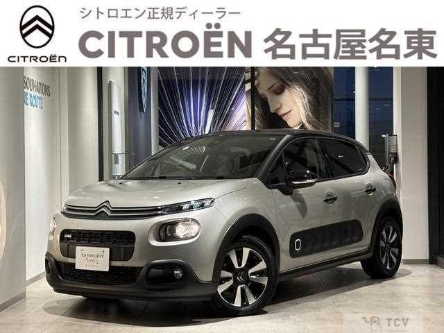 2017 Citroen C3