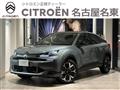 2025 Citroen C4