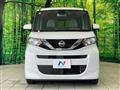 2023 Nissan ROOX