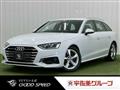 2020 Audi A4