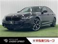 2021 BMW 5 Series