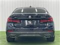 2021 BMW 5 Series