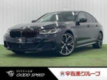 2021 BMW 5 Series