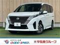 2025 Nissan Serena