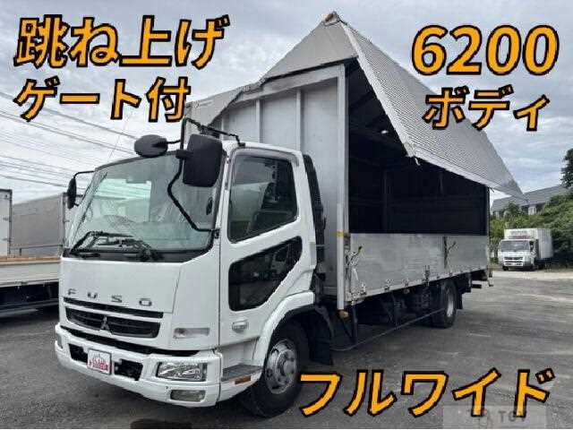 2010 Mitsubishi Fuso Fighter