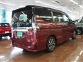 2020 Nissan Serena
