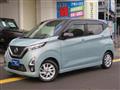 2019 Nissan Nissan Others