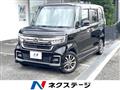 2023 Honda N BOX