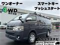 2016 Toyota Regiusace Van