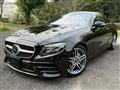 2017 Mercedes-Benz E-Class