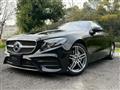 2017 Mercedes-Benz E-Class
