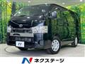 2023 Toyota Hiace Van