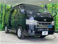 2023 Toyota Hiace Van