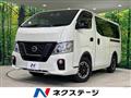 2021 Nissan Nissan Others