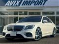 2018 Mercedes-Benz S-Class