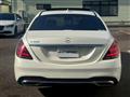 2018 Mercedes-Benz S-Class