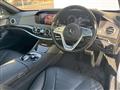 2018 Mercedes-Benz S-Class