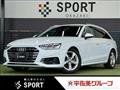 2020 Audi A4