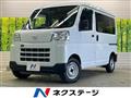 2023 Daihatsu Hijet Cargo