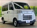 2023 Daihatsu Hijet Cargo