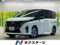 2024 Nissan Serena