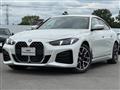 2025 BMW BMW Others
