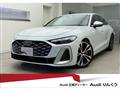 2025 Audi S5