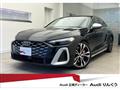 2025 Audi S5