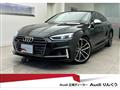 2018 Audi S5