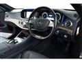 2015 Mercedes-Benz S-Class