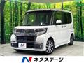 2017 Daihatsu Tanto